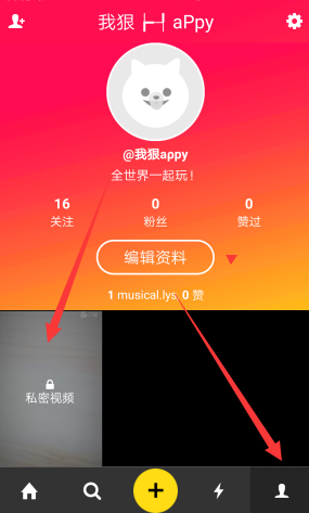 石凯订婚宴视频