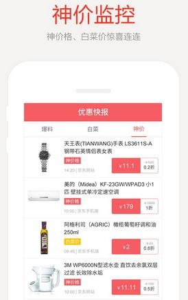 美议员要求一些中概股从美股摘牌