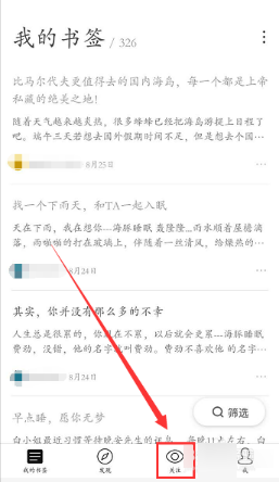 疑因高反身亡男子3天前曾吸氧