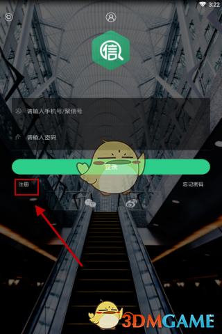 求求神印王座通天路轻点虐