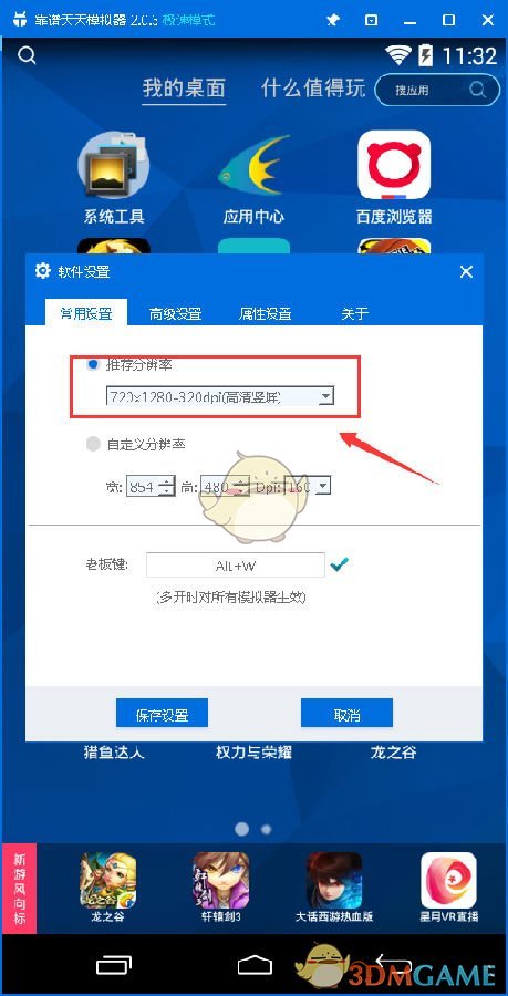 郑钦文首次在红土赛场对决萨巴伦卡