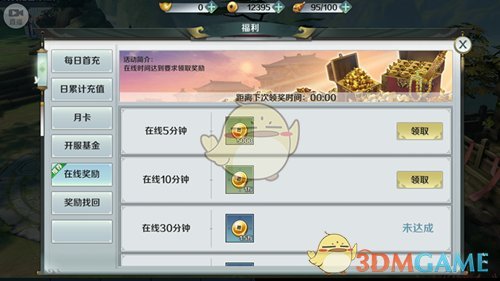 小姑娘发现河北博物院两处注释错误