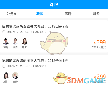 习近平两次外访释中国合作之道