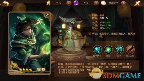 陈赫录节目呢清醒一点