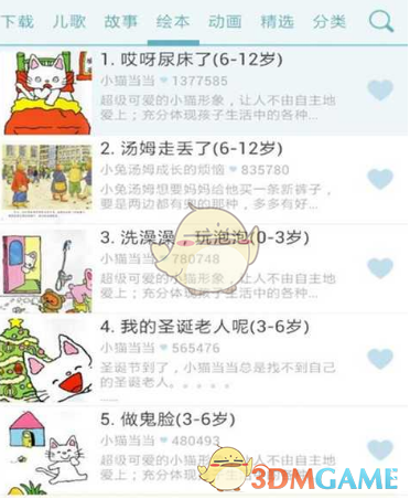 歼10首飞成功的现场影像