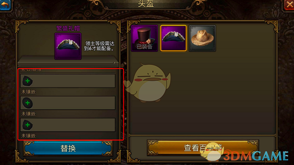 何同学复更仍在掉粉