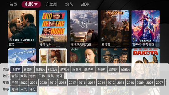 早点趣派对