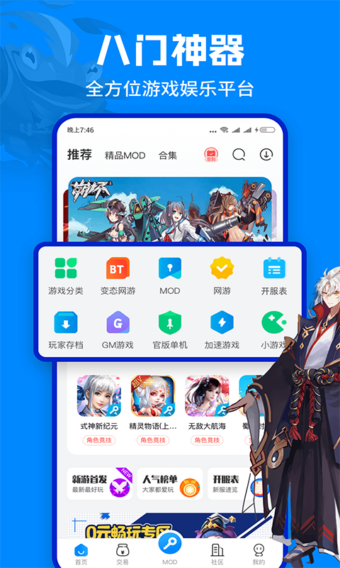 五一大批韩国人追剧式打卡中国