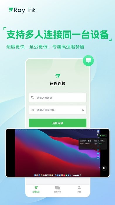 大脑拒绝了一个运动请求