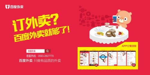 提前错峰拜年了
