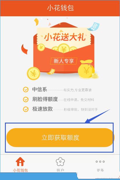 街球霸王全明星