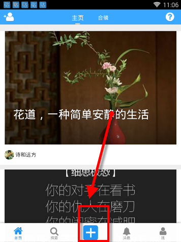 国家安全部：“高智”间谍？死刑！