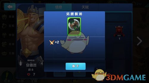 太阳下去明天依旧爬上来