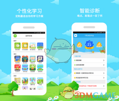 拔剑四顾心茫然