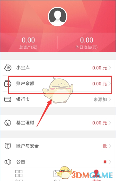 亚马尔扣倒迪马尔科小角度爆射中框