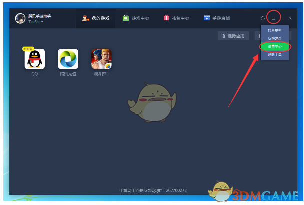 孙燕姿从家“逃”到演唱会