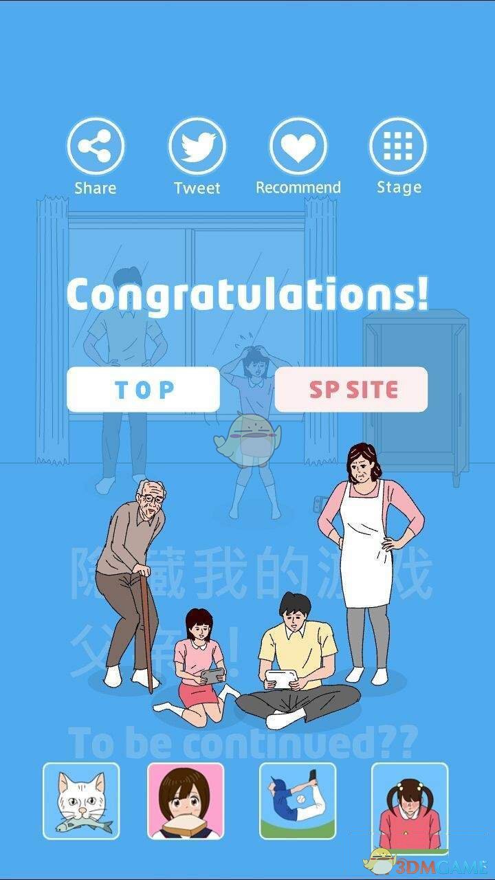 大寒：一个人转运，从节能开始