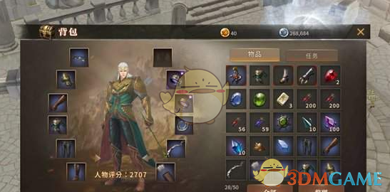 被室友的奶龙睡衣吓到了