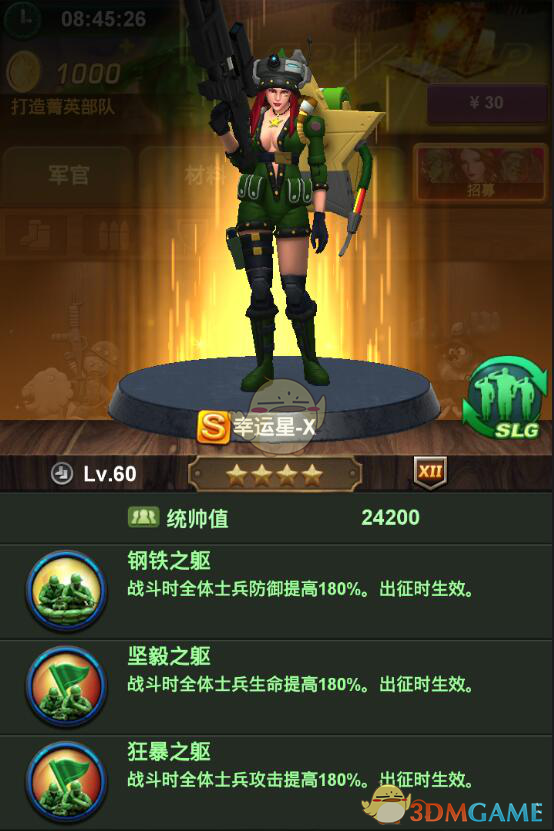 4部影片定档春节档