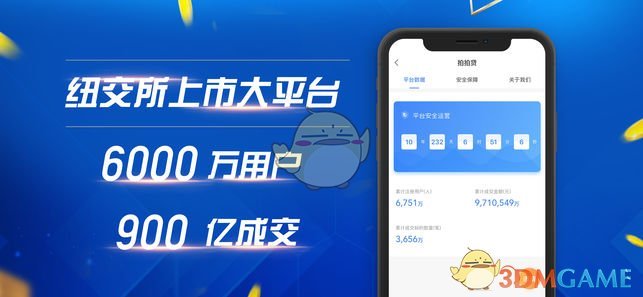 4.那么多信息告