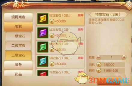 莫言说：“最讨厌正月里走亲戚，你拿两样破东西来我家了，我忙碌半天然后做一桌子菜给你，陪着假笑聊着家常！）