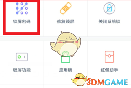 专家批评武士道书法非常丑陋