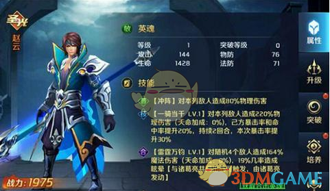 证券公司2025年度压力测试启动