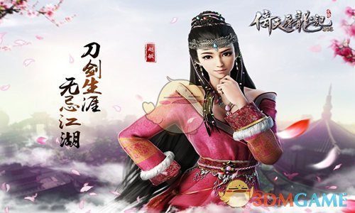 湖南师范大学一教授公开与学生聊天记录，指责询问资料的学生「娇生惯养」，怎样看待他的做法？