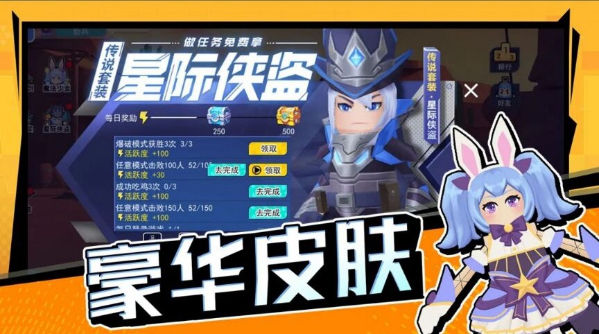 天官赐福 黄油天际