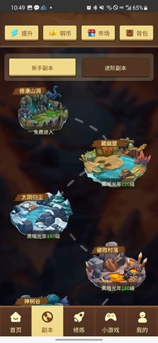 苹果发布 iPhone 16e，自研 5G 基带首秀，运行 AI 模型，售价 4499 元起，能否填补中端机需求？