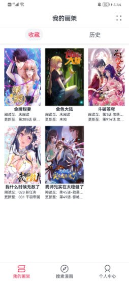 黄磊首谈儿子