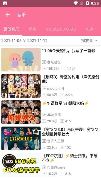 误杀3里的女性力量