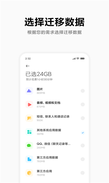 陈乔恩 陈欣怡